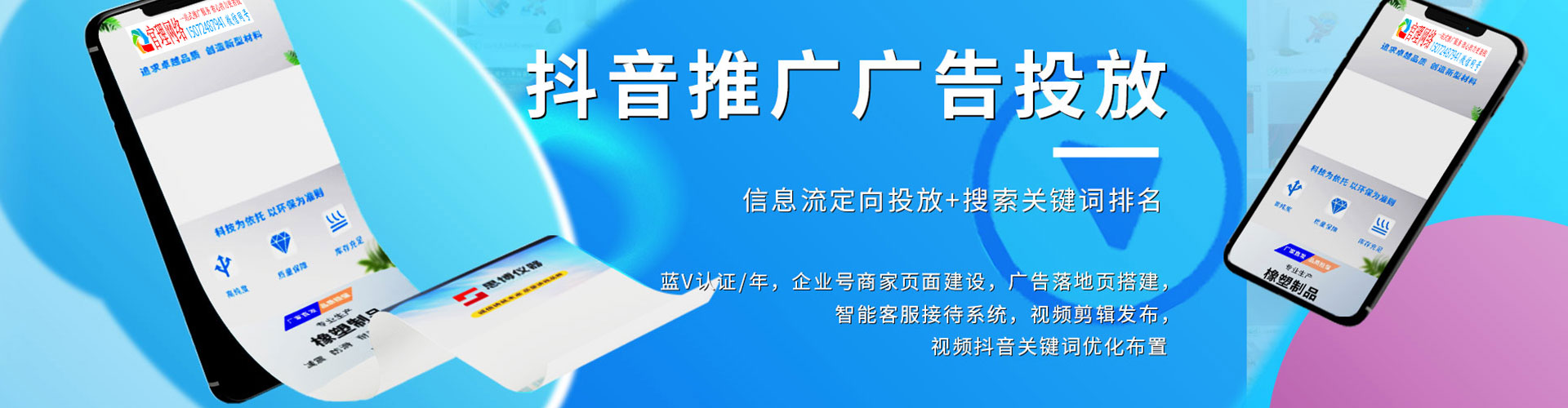 宁强信息流优化